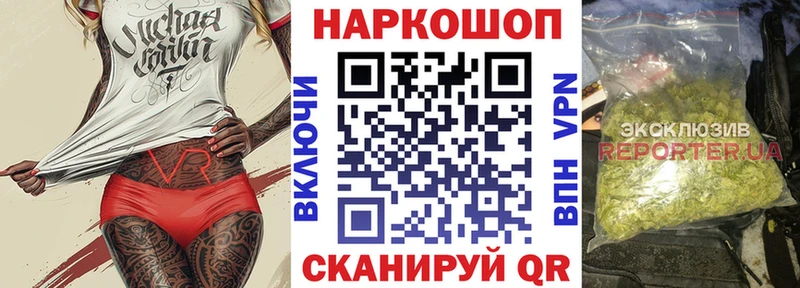 Купить наркотик Киселёвск СК  Мефедрон  Cocaine 
