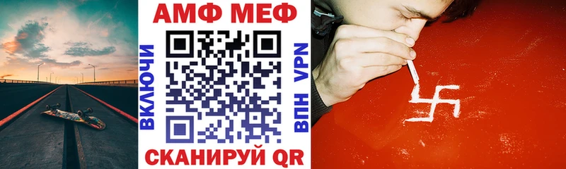Амфетамин Premium  где продают   Киселёвск 