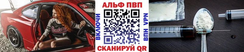 Alpha-PVP Соль Киселёвск
