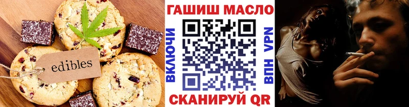 Cannafood конопля  наркота  Киселёвск 