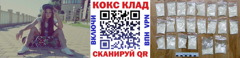 COCAIN Columbia  Киселёвск 