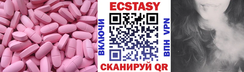 ЭКСТАЗИ louis Vuitton  Киселёвск 