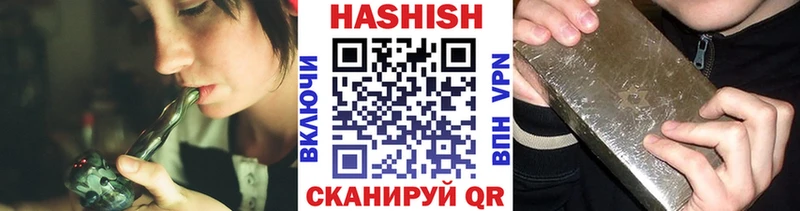 ГАШИШ гарик  Киселёвск 