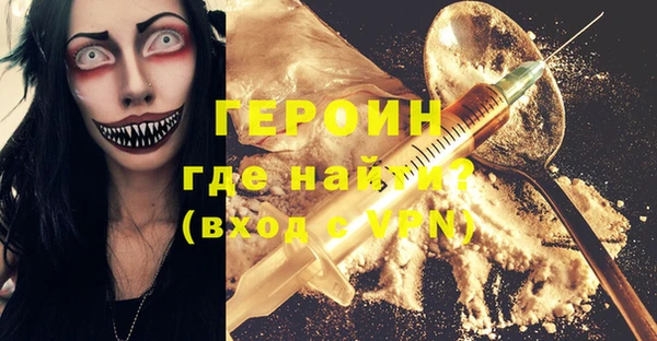 соль курить ск Алексин