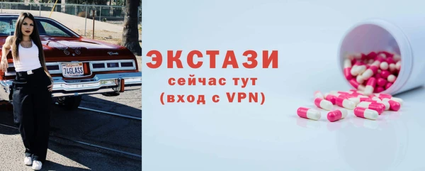 тгк Алексеевка