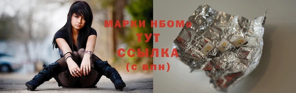 тгк Алексеевка