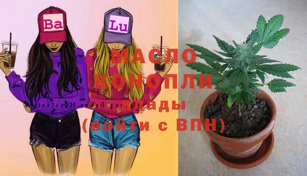 тгк Алексеевка