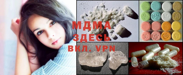 тгк Алексеевка