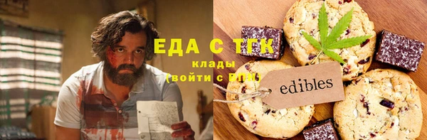 прущие грибы Алзамай