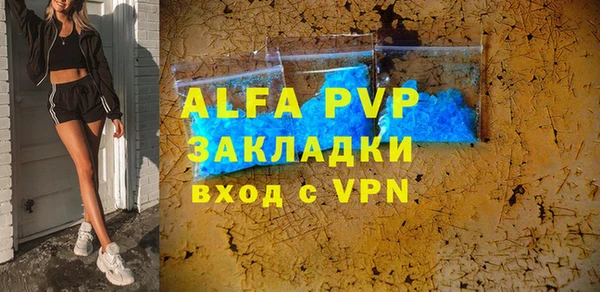 тгк Алексеевка