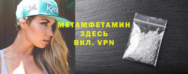 спиды Абдулино