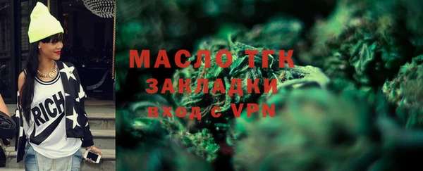тгк Алексеевка