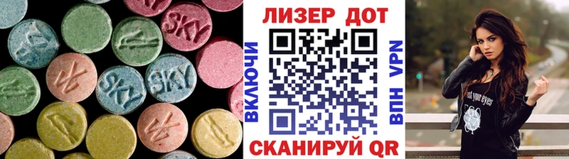 LSD-25 экстази кислота  где купить наркоту  Киселёвск 