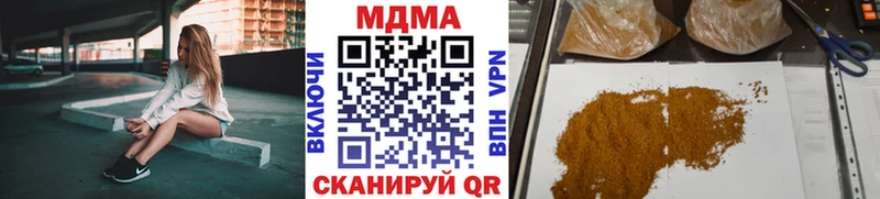 MDMA кристаллы  Киселёвск 