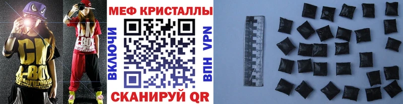 Меф мяу мяу Киселёвск