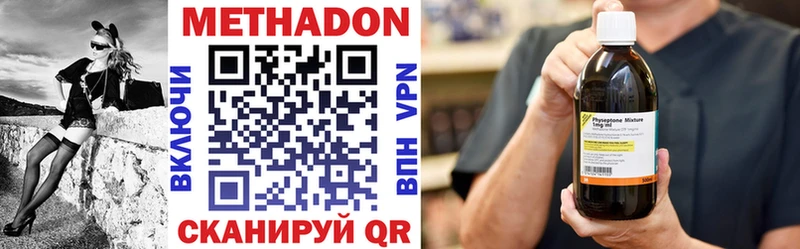 кракен зеркало  сколько стоит  Киселёвск  Метадон VHQ 