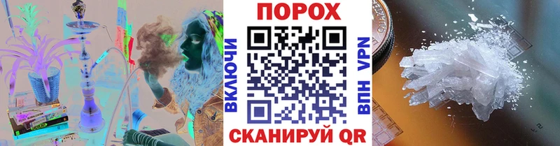 Первитин пудра  купить закладку  Киселёвск 