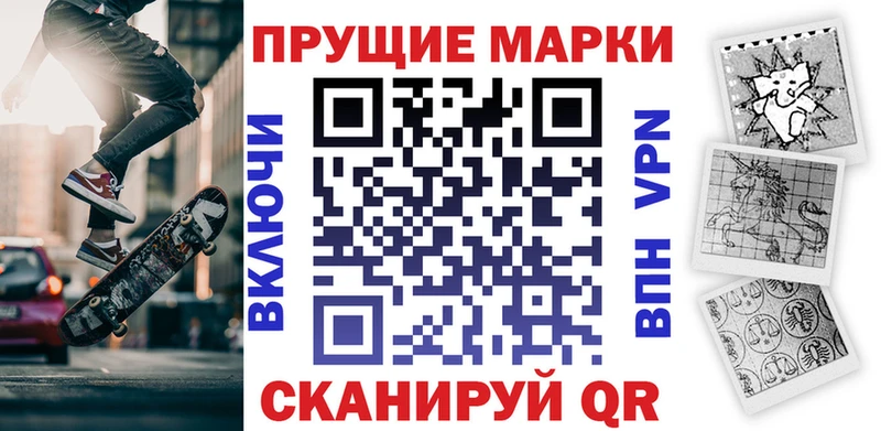 Марки NBOMe 1,8мг  Киселёвск 