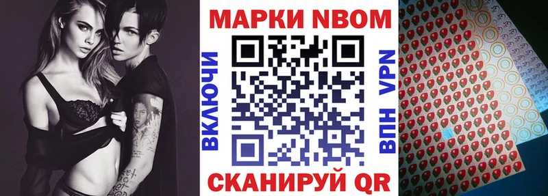 Наркотические марки 1,8мг Киселёвск